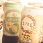 台湾で人気の台湾ビールをまとめてご紹介！【飲み会中国語講座】