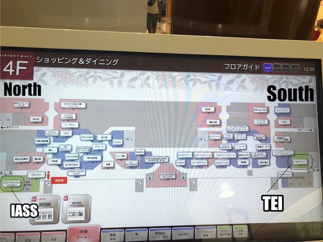 プライオリティパスで利用できる成田空港ターミナル２のラウンジを比較！【IASS】【TEI】
