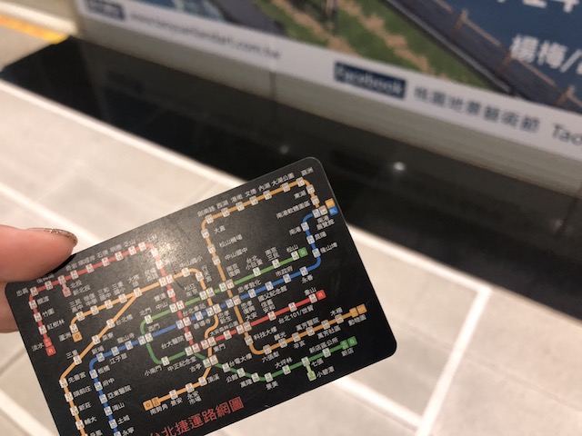 台湾 悠遊カード 使い方