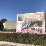 美術館・博物館の内覧会 / レセプションに招待されたらどうする？ 国立西洋美術館「ル・コルビュジエ　絵画から世界へーピュリスムの時代」
