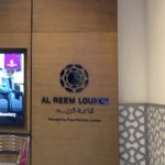 アブダビ国際空港 プライオリティパス /ダイナースで利用できるAl Reem Loungeをレビュー！