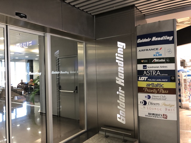 アテネ空港 プライオリティパス  ラウンジ